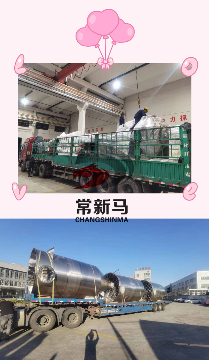 氮氣保護(hù)閉路循環(huán)噴霧干燥機(jī)