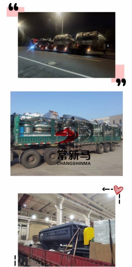 離心噴霧干燥機(jī)，中藥浸膏噴霧干燥機(jī)，振動(dòng)流化床