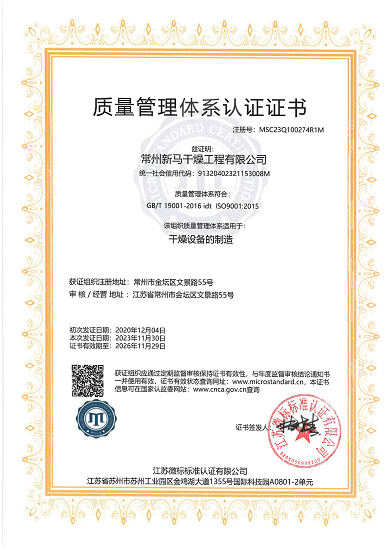 DM_20250708153937_039.PNG